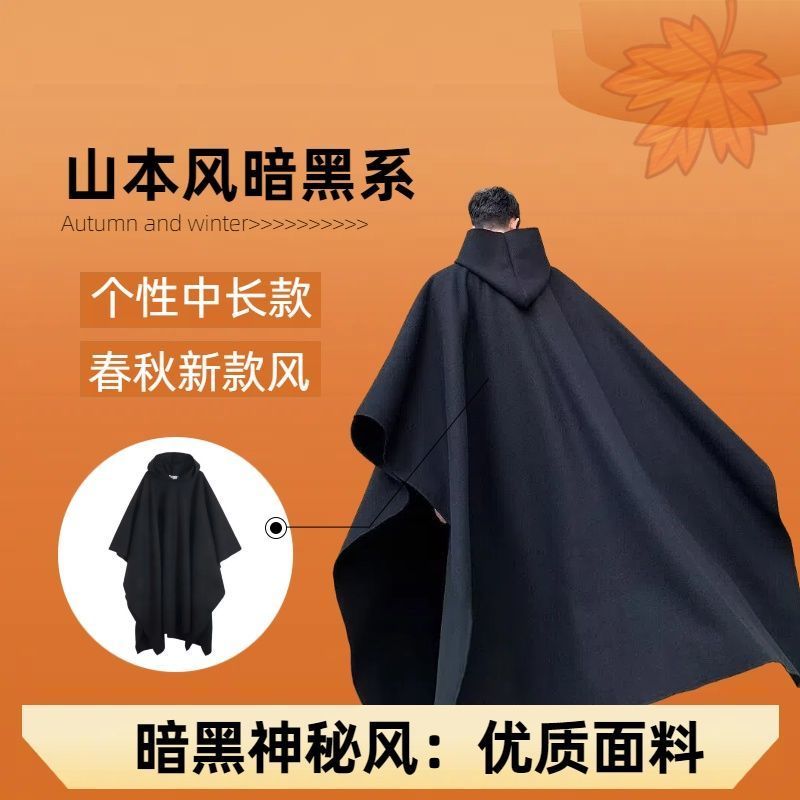 New Black Coat Diablo Halloween Cloakosdd999. myosdd999my20260722