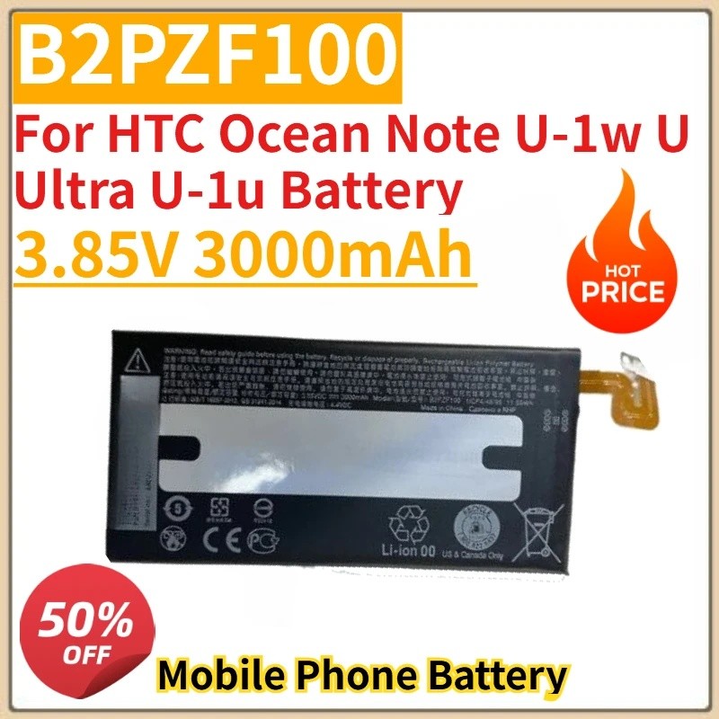 คุณภาพสูงใหม่ B2PZF100 แบตเตอรี่โทรศัพท์มือถือ 3.85V 3000mAh สําหรับ HTC Ocean Note U-1w U Ultra U-1