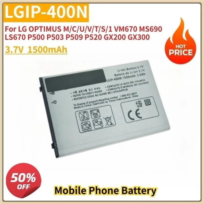 ใหม่เปลี่ยนแบตเตอรี่โทรศัพท์มือถือ LGIP-400N 3.7V สําหรับ LG OPTIMUS M/C/U/V/T/S/1 VM670 MS690 LS670