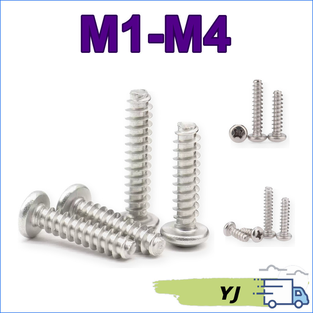ไนลอน สกรูเกลียวปล่อย M1-M4 สแตนเลส 304 แข็งแรง กันสนิม (30-200pcs) [YJ1]