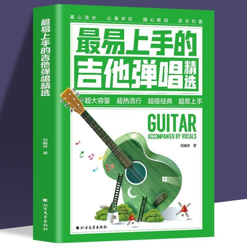 ของแท้ใช้งานง่ายกีตาร์เล่นร้องเพลงกีตาร์ที่เลือกเล่นร้องเพลง Fingerstyle Score Simple Score Score En