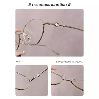 สายตาสั้น, สายตายาว แว่นสายตา, แว่นกันสายตา, เลนส์กรองแสงสีฟ้า, เลนส์เปลี่ยนสีอัตโนมัติ, UV400, ขนาดเล็ก, F166