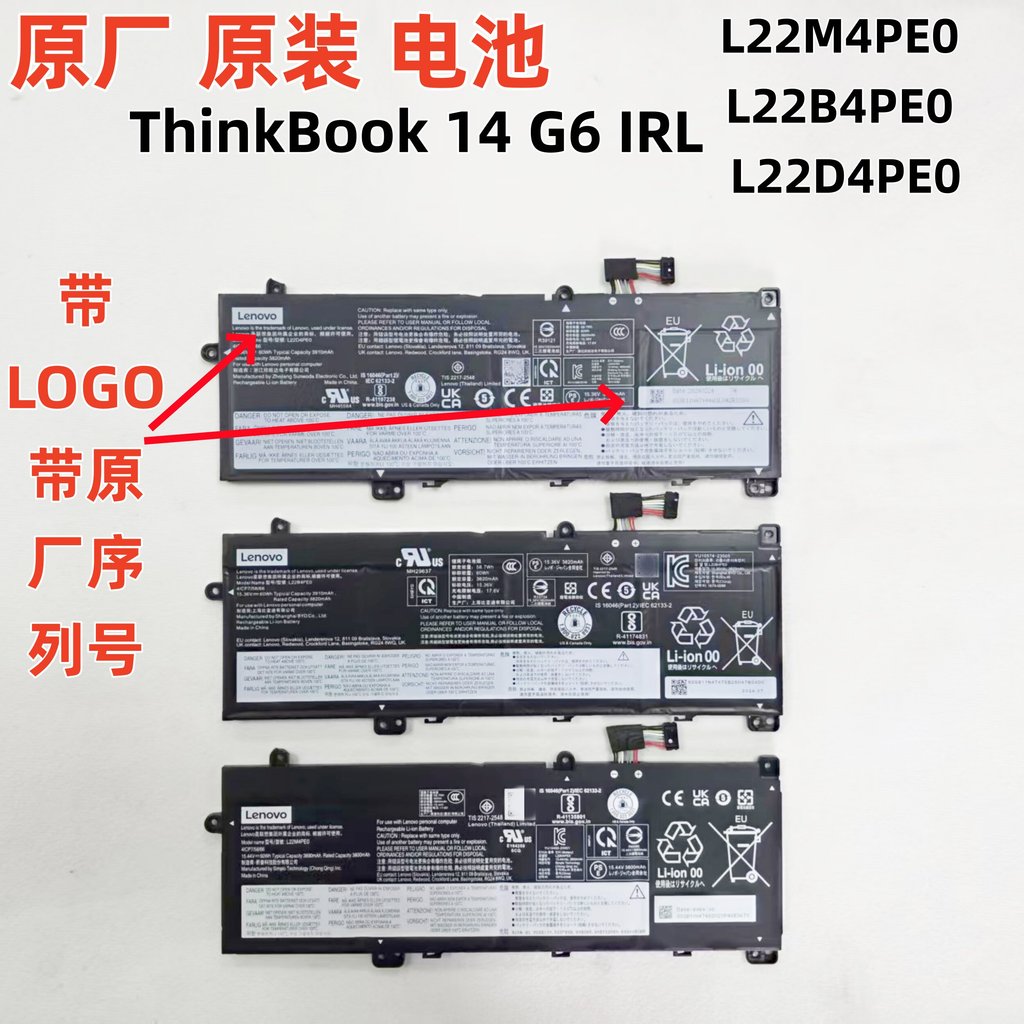 ThinkBook 14 G6 IRL L22M4PE0 L22B4PE0 L22D4PE0
