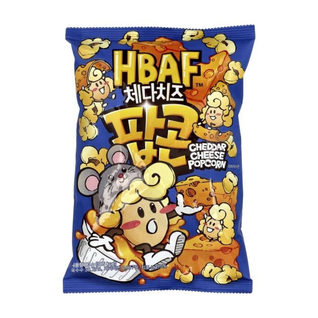 เอชบีเอเอฟ ป๊อปคอร์นรสเชดดาร์ชีส HBAF Cheddar Cheese Popcorn 80g.