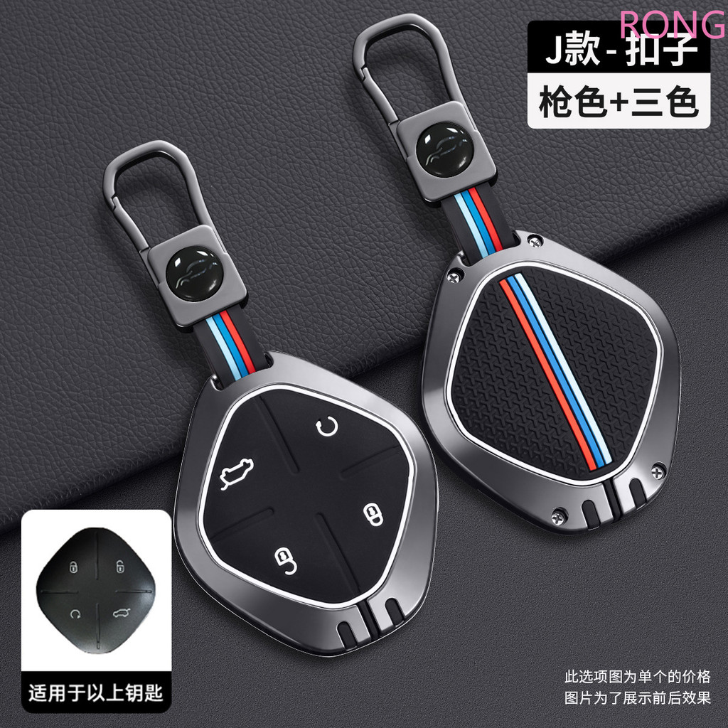 รถ Remote Key สําหรับ Chery Jetour Dashing IDM I-DM X-1 Plus DTC 2022 2025 Protector Shell พวงกุญแจอ