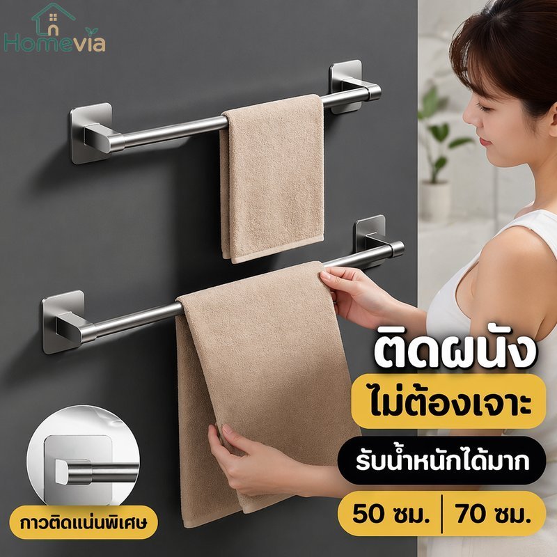 ราวแขวนผ้าเช็ดตัวติดผนังไม่เจาะอลูมิเนียมกันสนิมกันน้ําประหยัดพื้นที่หนักสีเทา