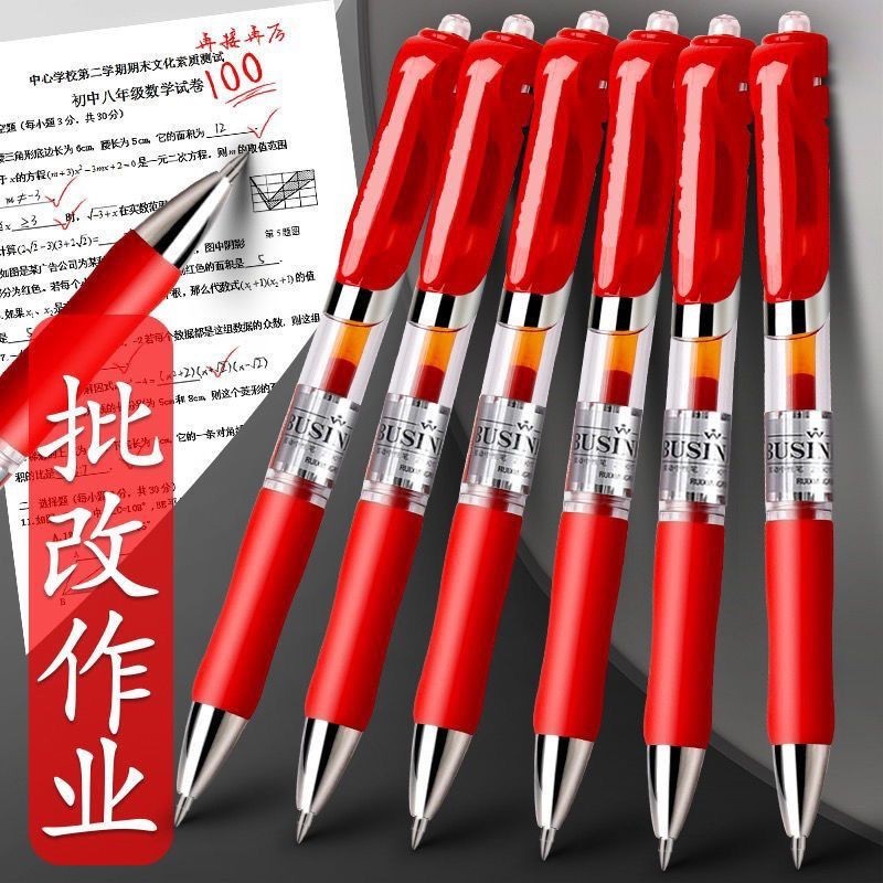 Red Press Quick-Drying Gel Pen ปากกาลูกลื่น 0.5 ปากกาลายเซ็นชุดเปลี่ยนอุปกรณ์สํานักงาน Conference Re