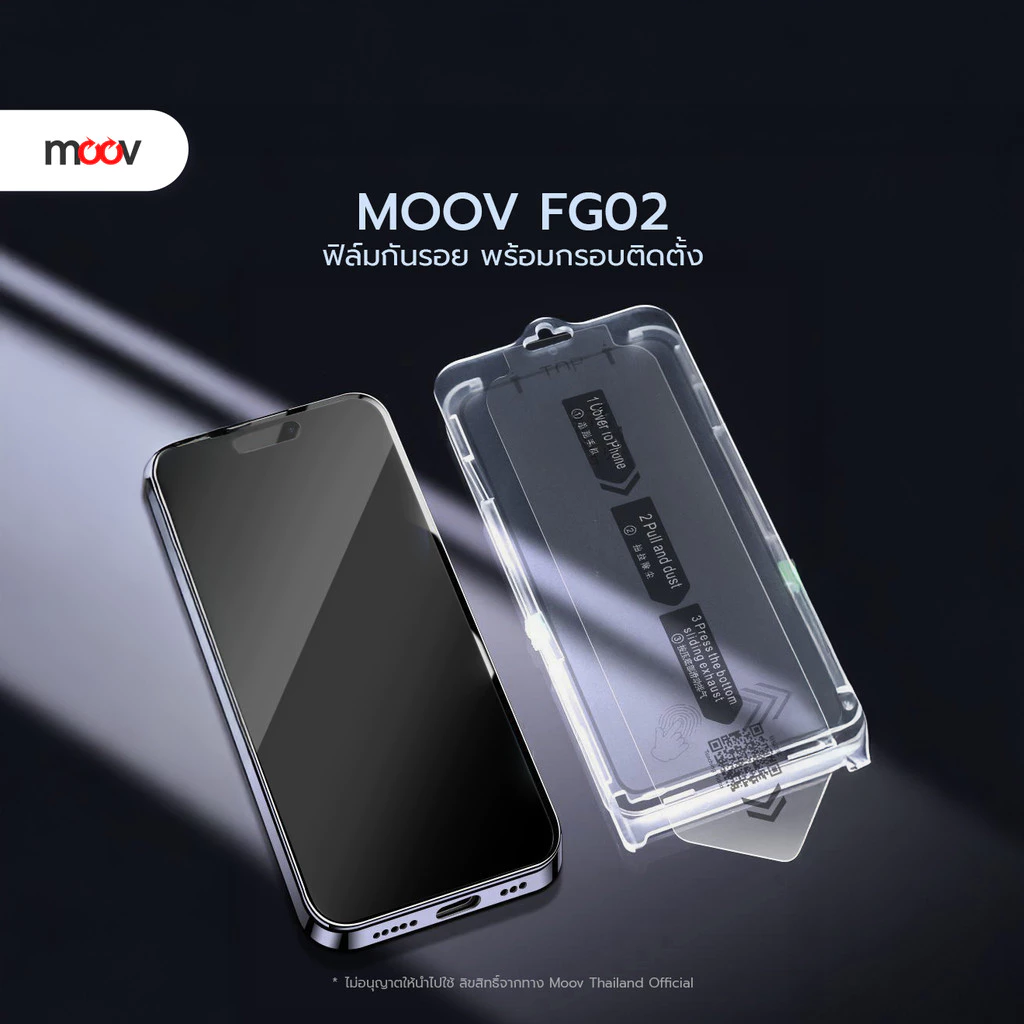 [ส่งไว] Moov FG02 ฟิล์มกระจก ฟิล์มไอโฟน 17 Pro Max 17 Air 17e 16 Pro 16e 15 Plus 14 13 12 11 ฟิล์มกันรอย thumbnail 3