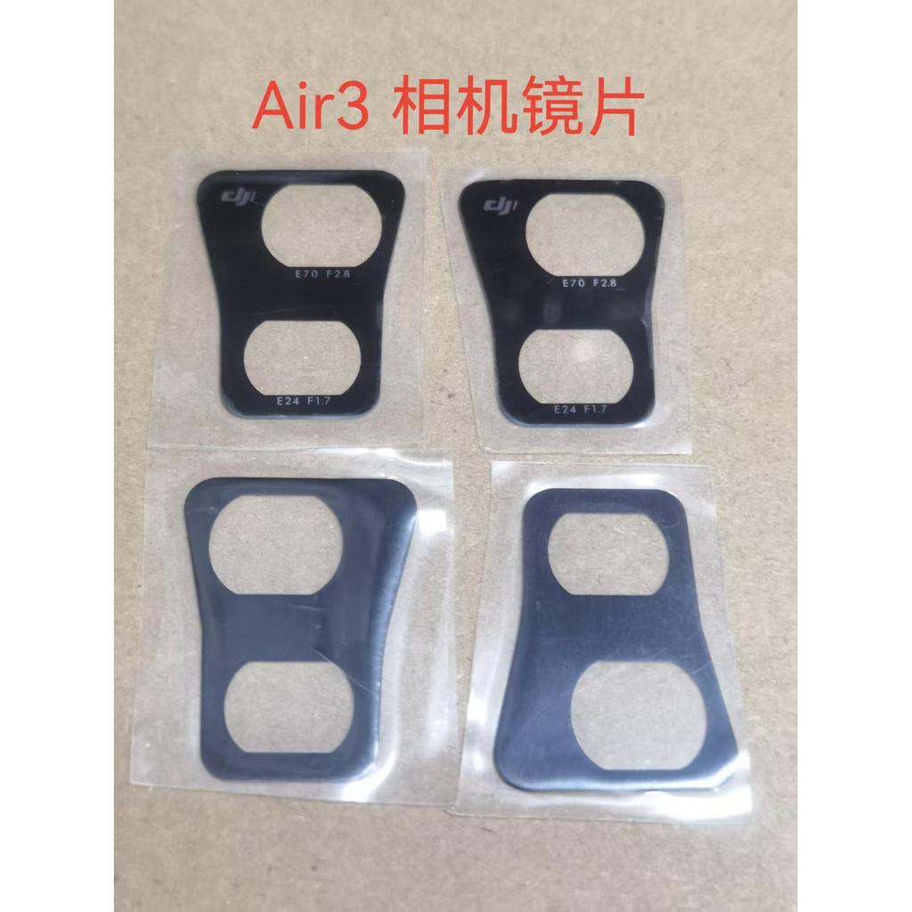 DJI DJI AIR3 Gimbal เลนส์กล้อง Air 3 เลนส์เลนส์ Gimbal ฝาครอบกรอง UV อุปกรณ์เสริม Gimbal