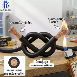 5-20 เมตร สายไฟเชื่อมแบบหนัก แกนเดี่ยว ขนาด 16 มม. SQ สำหรับเครื่องเชื่อมไฟฟ้า หน่วงไฟ ทนการเสียดสี