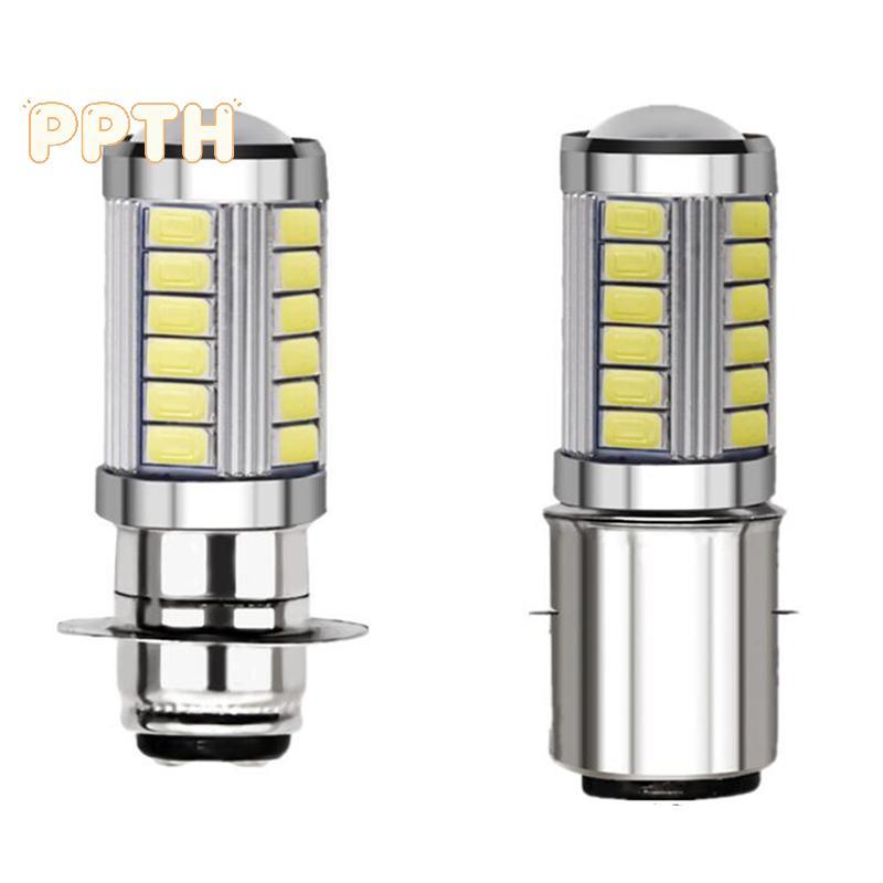 [PPTH] 1X PX15D P15D 33 SMD H6M LED Ba20d 5630 33 ไฟตัดหมอก LED
