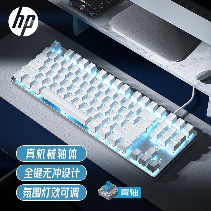 HP/HP/HP GK200 คีย์บอร์ดแกะสลักด้านข้าง High-Appearance Wired Gaming Game Office การแจ้งเตือน... 7/2