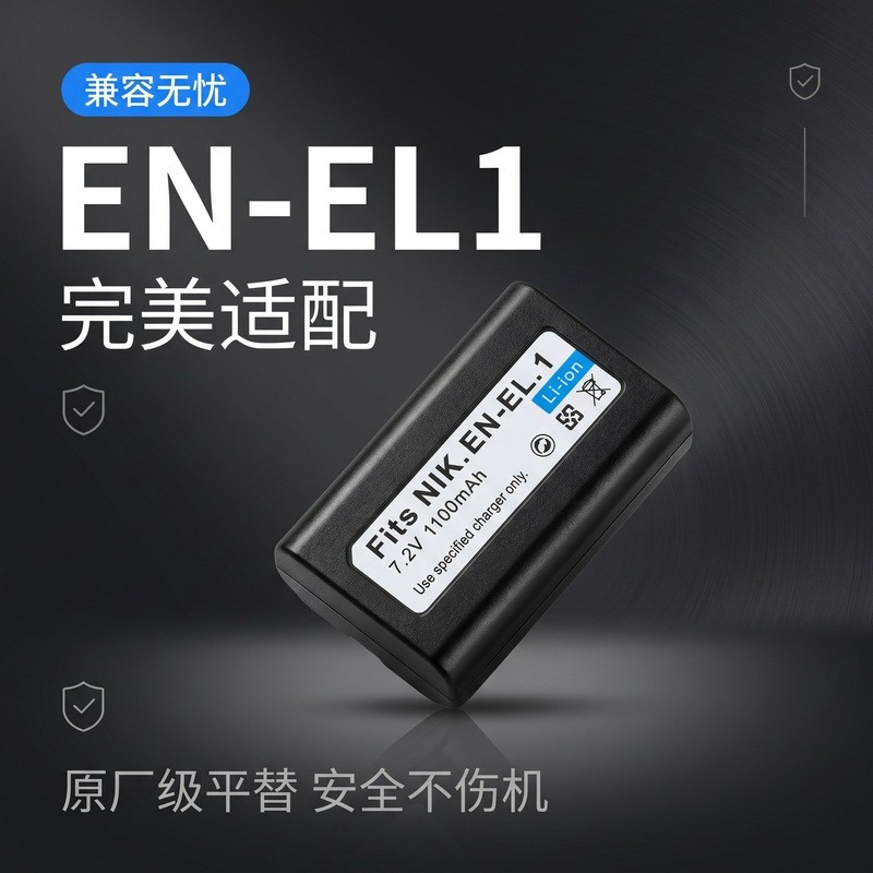 ENEL1 เหมาะสําหรับแบตเตอรี่ Nikon E8700 E775 E885 E5400 E5000/4800/4500/5700
