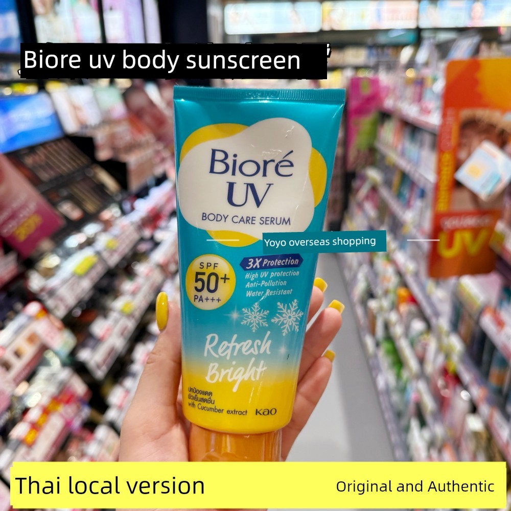 กันแดดหน้า กันแดดหน้าฉ่ำ ไทยรุ่น biore ครีมกันแดด biore uv Body Whitening Moisturizing Cream กันน้ํา