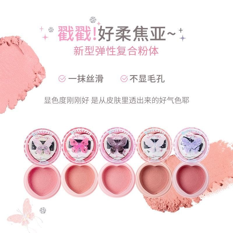 FLORTTE FLORTTE FLORTTE Airy Blush#花洛莉亚好美莉亚空气感腮红