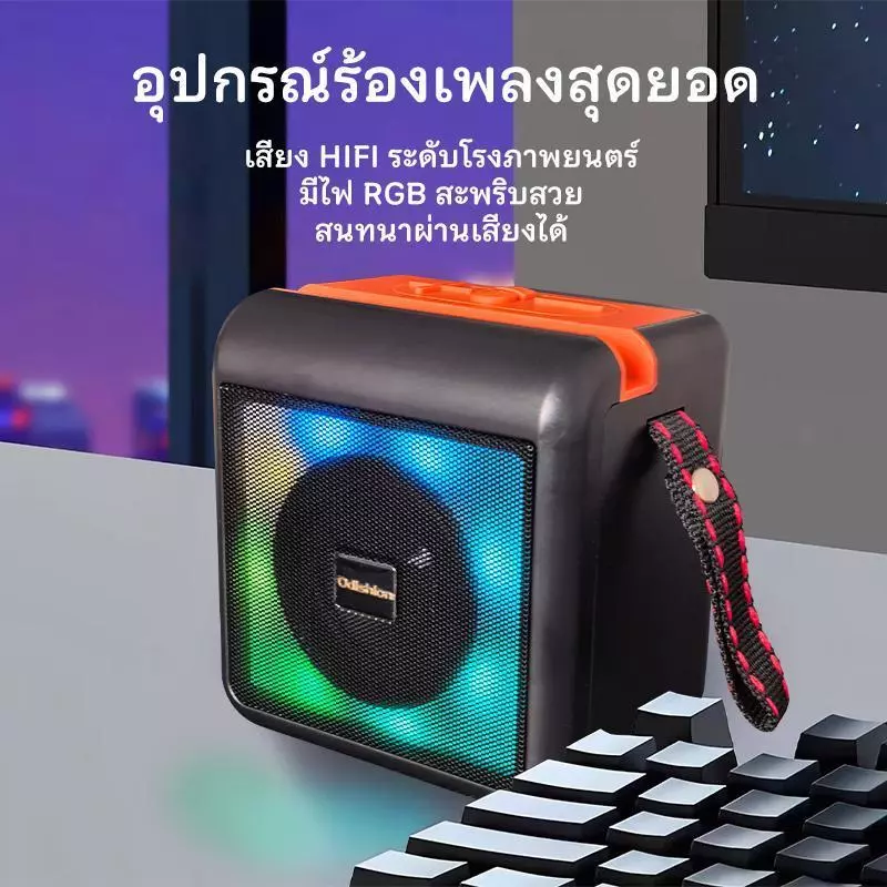 เสียงดังสะใจ! ลำโพงบลูทูธ 5.3 ลำโพงคู่หน้า-หลัง เสียงชัด เบสหนัก แบตอึด 1800mAh ฟังเพลงต่อเนื่องไม่มีสะดุด