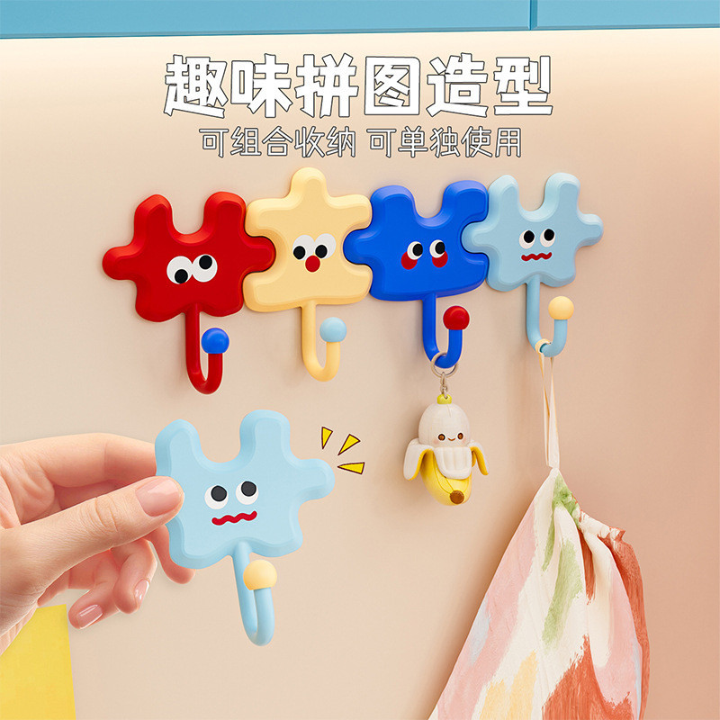Store ที่โดดเด่น Dopamine การ์ตูนปริศนา Hook Entry Home Kitchen ห้องน้ําผนังเจาะฟรี Sticky Hook Key 