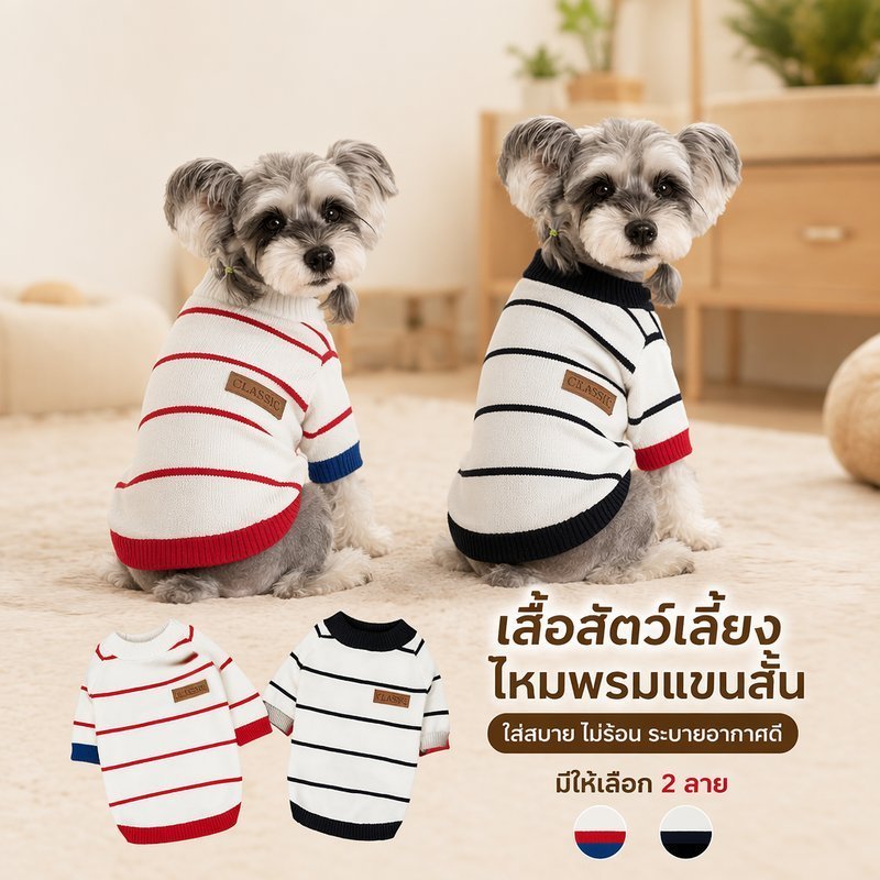 เสื้อผ้าสัตว์เลี้ยง แมว สุนัข เสื้อกั๊ก ระบายอากาศ นุ่ม อบอุ่น น่ารัก น้ําหนักเบา สวมใส่ทุกวัน สัตว์เลี้ยงขนาดกลางขนาดเล็ก