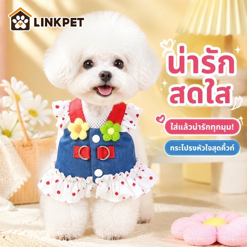 ชุดเดรสสุนัข เสื้อผ้าสัตว์เลี้ยง ชีฟองเย็น ลายดอกไม้ ระบายอากาศ มีห่วงจูง สุนัขเล็ก แมว