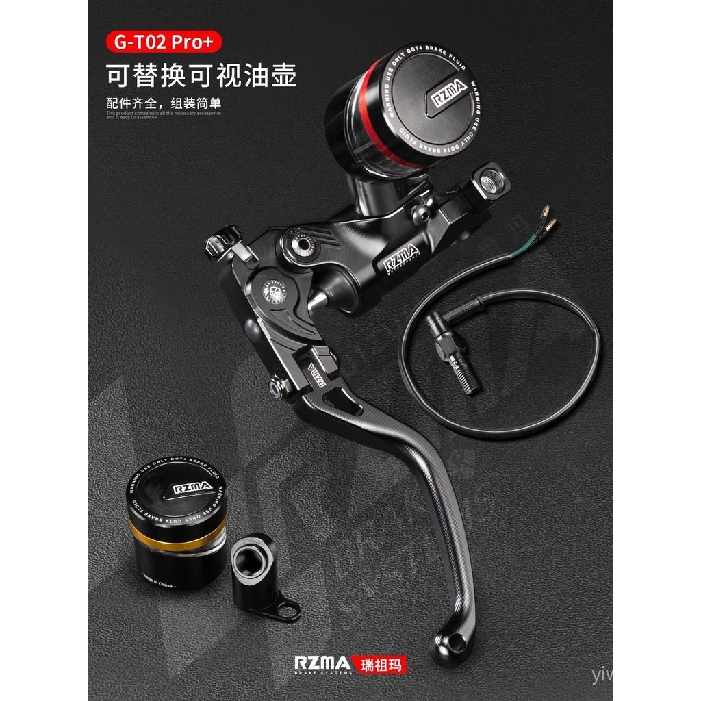 ขายดี RZMA/RZMA GT02PRO+Direct Push Brake Pump Calf NXT/FX/N1S No. 9 Mz/E80c/E200P 81GR