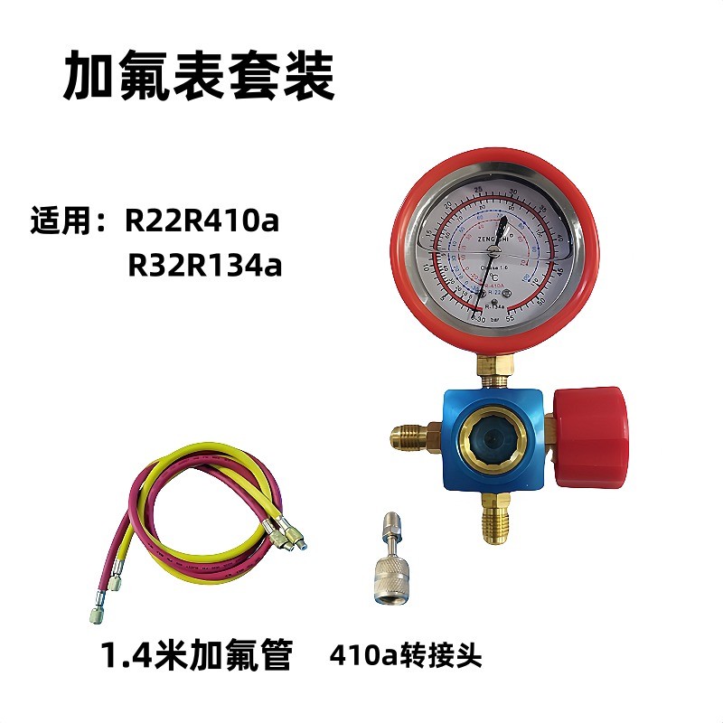 R410A Refrigerant Gauge ใช้กับ R12/R22/R134A