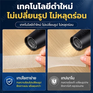 เทปนาโน 1,3,5 เมตร เทปใสสารพัดประ ขนาดกว้าง 2.4 ซม กาว 2 หน้านาโน เทปนาโนสองหน้า เทปกันน้ำ นำกลับมาใช้ใหม่ได้