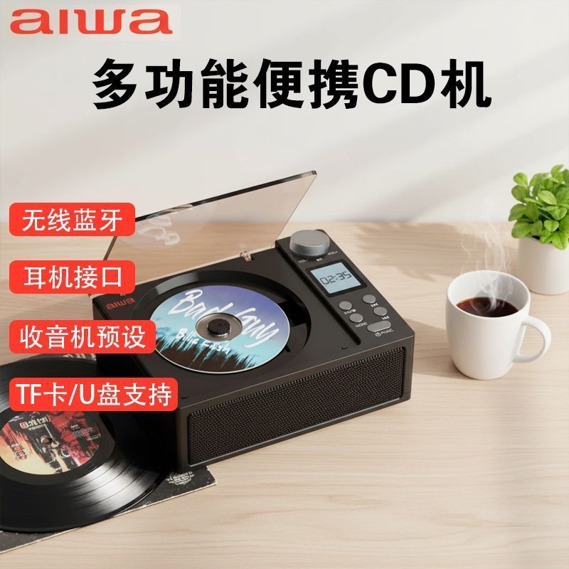 A Aiwa aiwa Retro cd Player แบบพกพาบลูทูธวิทยุอัลบั้มบันทึก U Disk tf Card ลําโพง