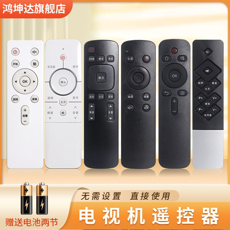เหมาะสําหรับ Chuangwei coocaa coocaa Series รีโมทคอนโทรลทีวี YK-C900J/H A43 A55 K50J C803J U50 43k2/
