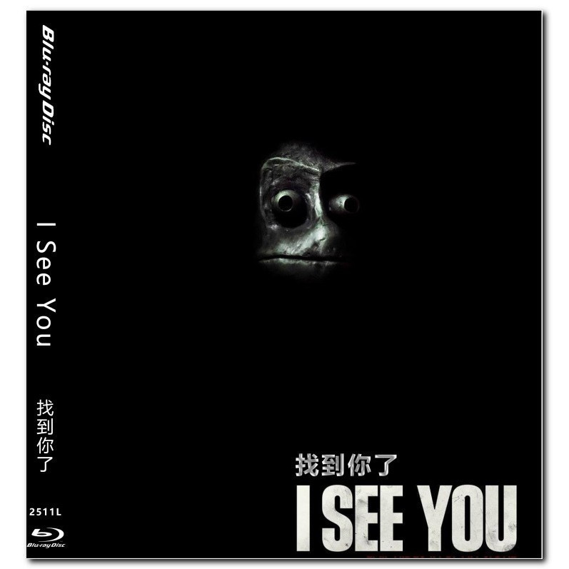 [ภาษาอังกฤษ] ภาพยนตร์ Blu-ray HD 4K UHD 1080P I See You