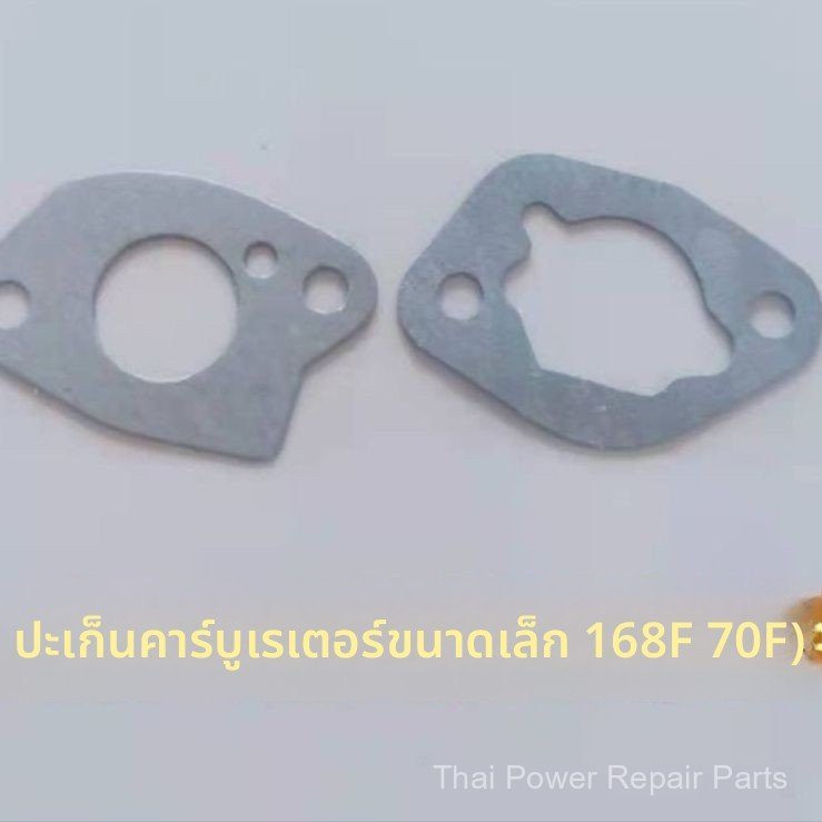 ปะเก็นคาร์บูเรเตอร์เครื่องยนต์เบนซิน รุ่น 152/154/168/170/188/190/3KW/5KW ปะเก็นแบบAB