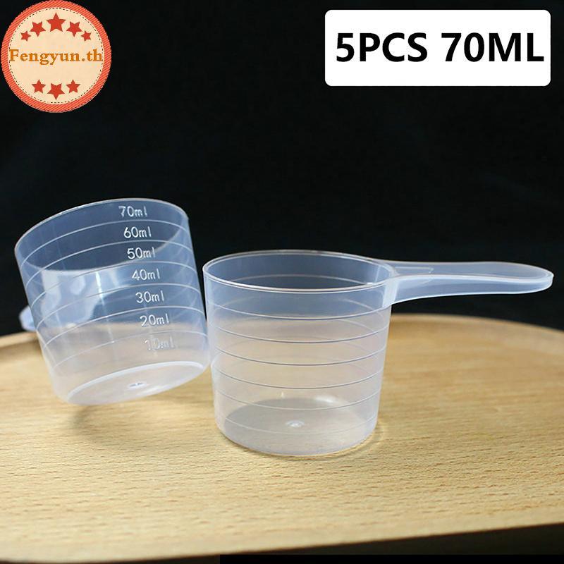 FENGYUN 5PCS 70ML ถ้วยตวงพลาสติกขนาดโปร่งใสถ้วยผสมขวดวัดคอนเทนเนอร์ Beaker ครัวเบเกอรี่เครื่องมือเบเกอรี่ DIY TH