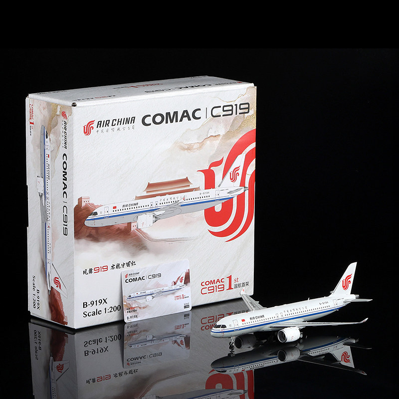 SQ WINGS L2192 China International Air Flight Commercial C919 B-919X เครื่องบินโลหะผสมรุ่น 1/200