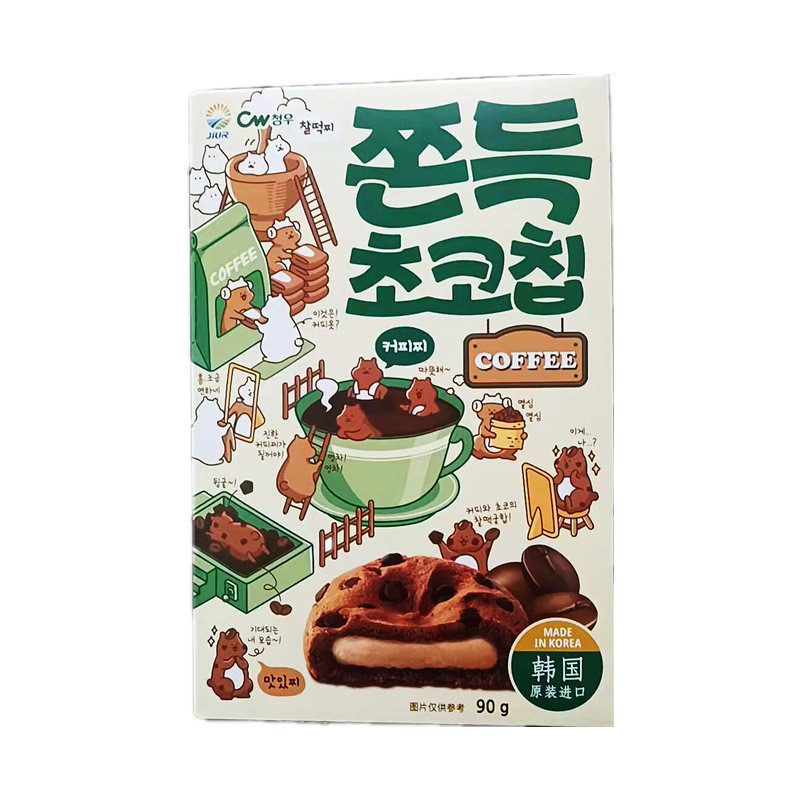 เกาหลีนําเข้าขนม Qingyou CW Qingyou ช็อกโกแลตรสแซนวิชเค้ก Mochi ข้าวเหนียวขนมบิสกิตกล่อง