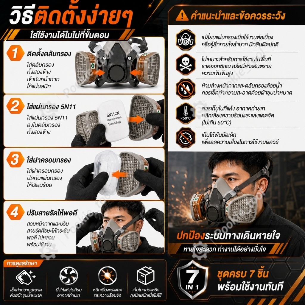 Thumbnail 9