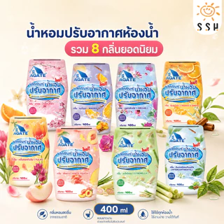 น้ำหอมอโรมาเธอราพี น้ำหอมบ้าน น้ำหอมห้องนอนน้ำหอมชั้นดีน้ำหอมปรับอากาศ ไม้หอมปรับอากาศสำหรับห้อง หอมยาวนาน
