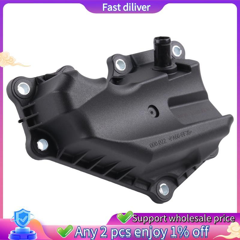 เครื่องแยกน้ํามัน AE8Z6A785D AE8G6A785BE สําหรับ Focus Escort Fiesta C60713570ก 1907021