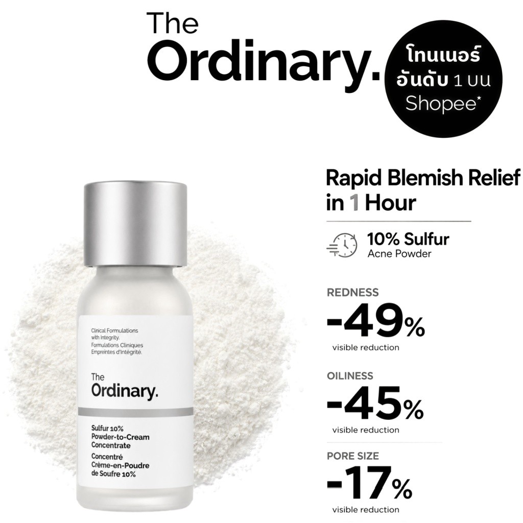The Ordinary Sulfur 10% Powder-To-Cream Concentrate 5g | ครีมแต้มสิว ควบคุมความมัน ดูแลรูขุมขน