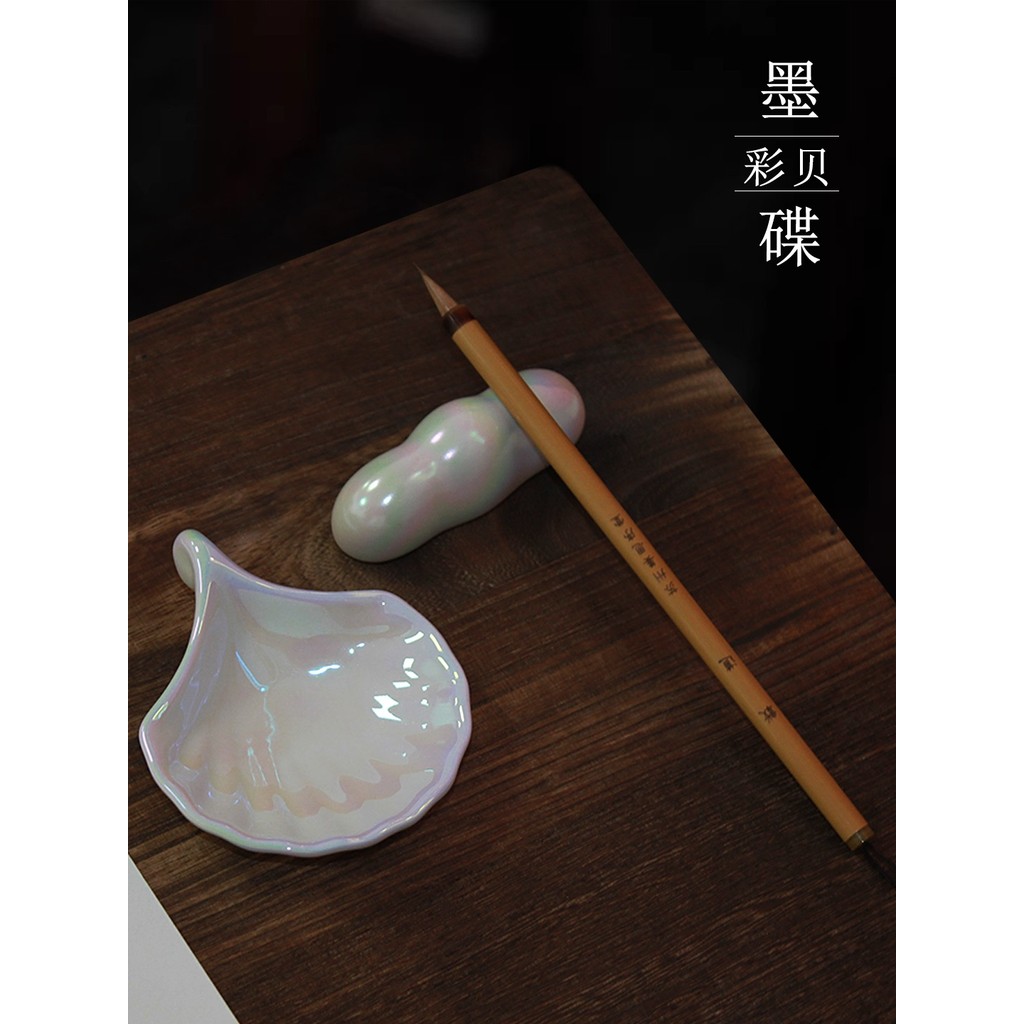 Suzhou Jiang Sixutang Pearlescent Shell Color Series Shell Ink Plate/Cloud Pen Mountain Pen Shelf Br