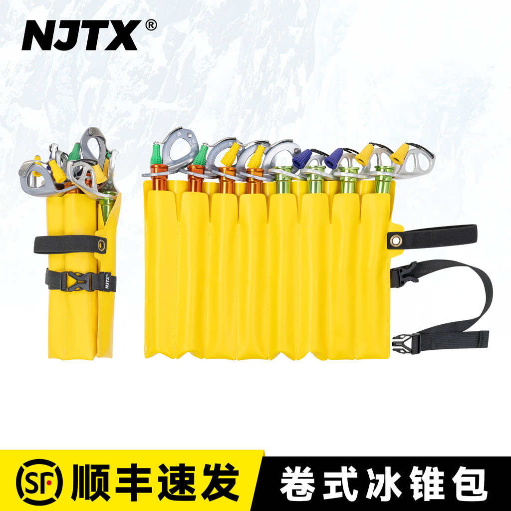 NJTX Tranquil Adventure N018 Cone Transport Protective Case Ice Climbing Ice Cone Bag Ice Cone Roll 