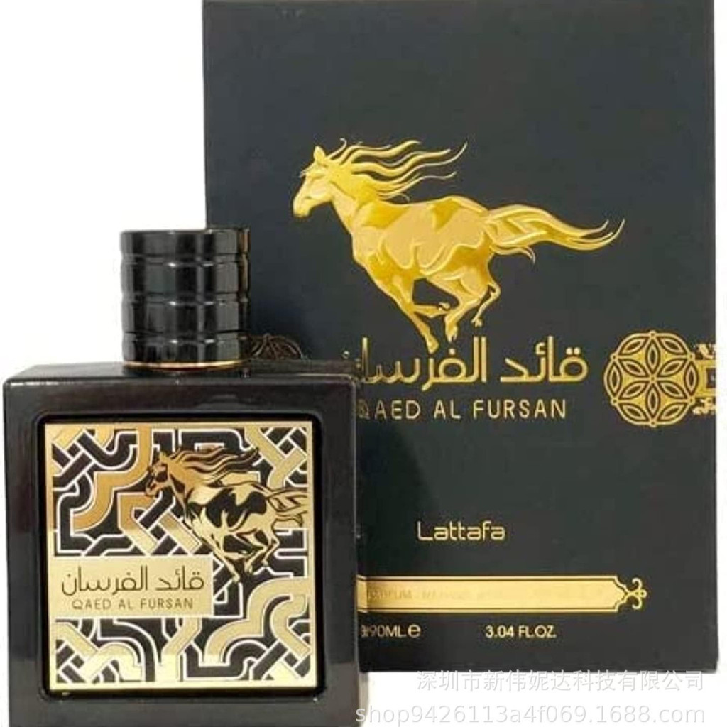 น้ําหอม Lattafa Qaed Al Fursan 中阿拉式水