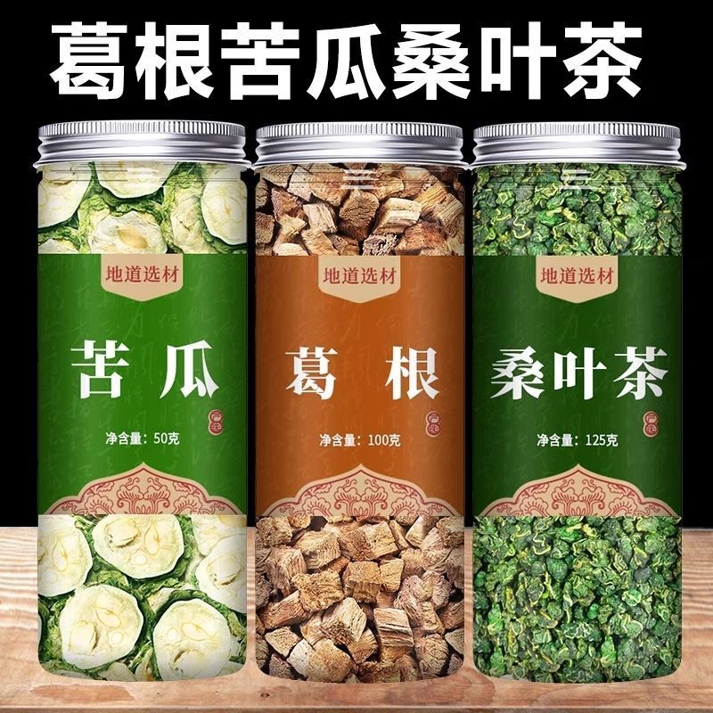 桑叶苦瓜干葛根中材苦瓜片干喝泡水茶包徐养生茶8/3 Mulberry leaf, dried bitter melon, kudzu root, Chinese herbal bitter melon