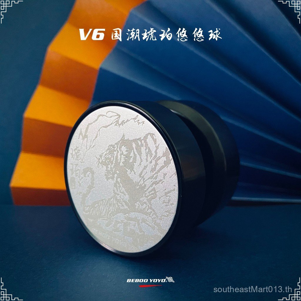 [ขายร้อน] สไตล์แห่งชาติ Yo-Yo V6 White Amber yoyo Ball Yo-Yo Boy Toy 7.21 R4KC
