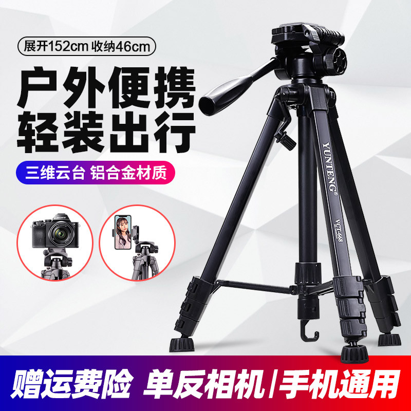 Canon Micro SLR ขาตั้งกล้องแบบพกพา 850d9d6d2R50R6R7R8R100 ขาตั้งกล้อง ขาตั้งกล้องกิมบอล