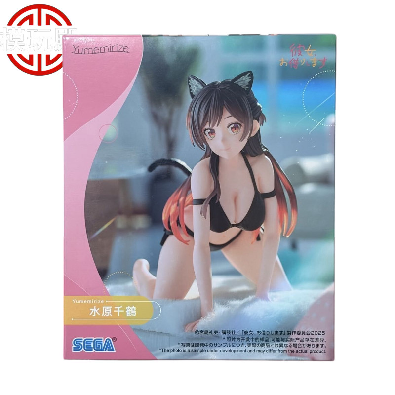 เวอร์ชั่นญี่ปุ่น SEGA Yumemirize เช่าแฟน Chizuru Mizuhara Jingpin Figure