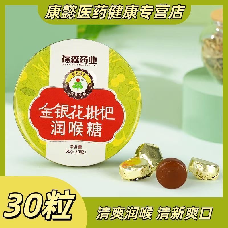 ✨Jinmmung Flower Dumbbell Lozenge30 แคปซูลหญ้าในครัวเรือน Universal Dumbbell คอ Lozenge 30 ชิ้น พักฟ