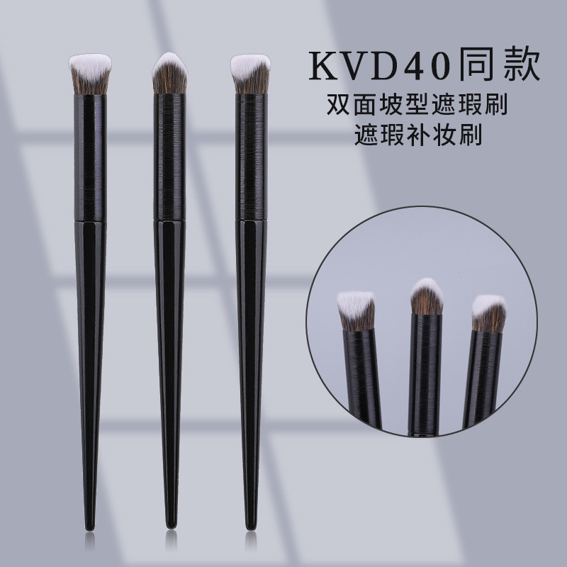 Xiaohongshu แนะนําผลิตภัณฑ์ใหม่ KVD40 แปรงคอนซีลเลอร์ Double-Sided Slope 107 แปรงรองพื้น Cangzhou แป