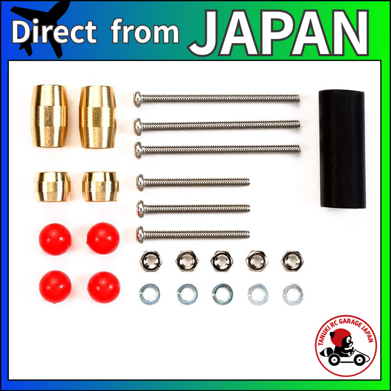 TAMIYA Mini 4WD Upgrade Parts No. 501 Slim Mass Damper Set 15501