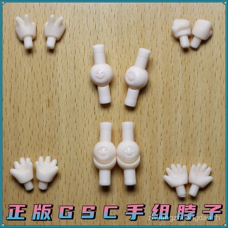 Gsc จํานวนมากมือชุดคอครีมกล้ามเนื้ออัลมอนด์กล้ามเนื้อนมสีขาวร่างกายร่างกายอุปกรณ์เสริมมือรูปร่าง