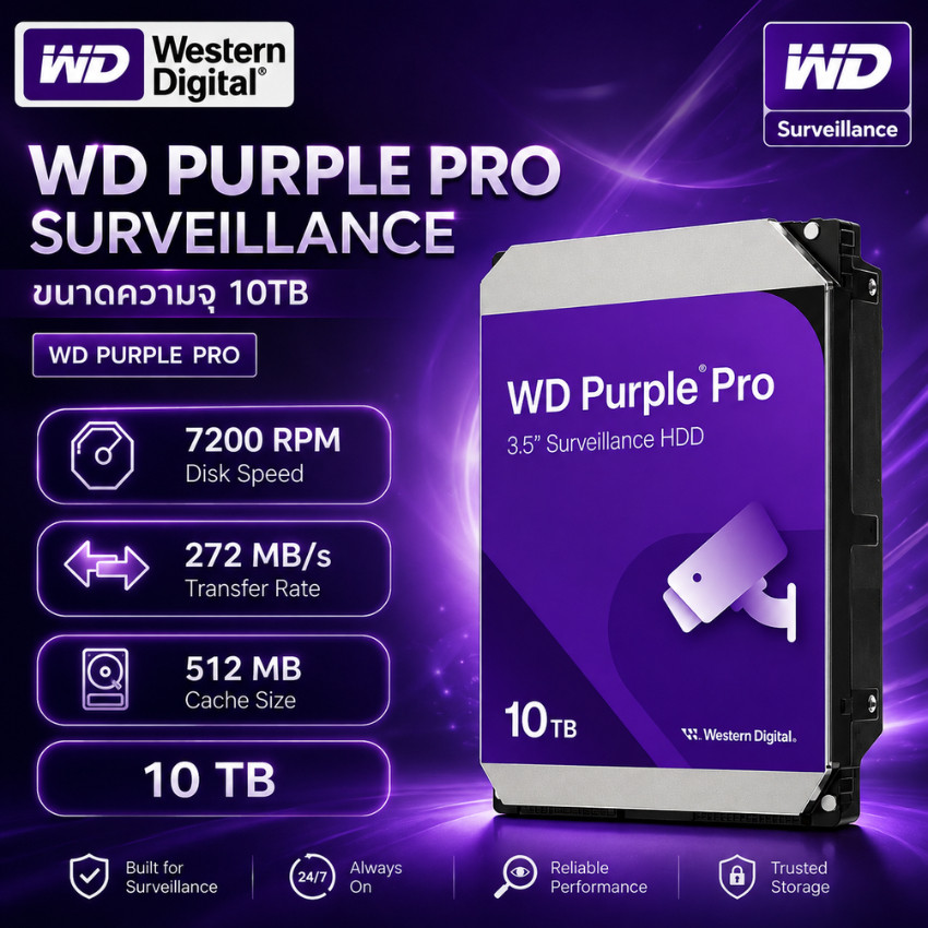 WD รุ่น WD102PURP ฮาร์ดดิสก์สำหรับกล้องวงจรปิด Purple Pro 10TB HDD 3.5 CCTV SATA
