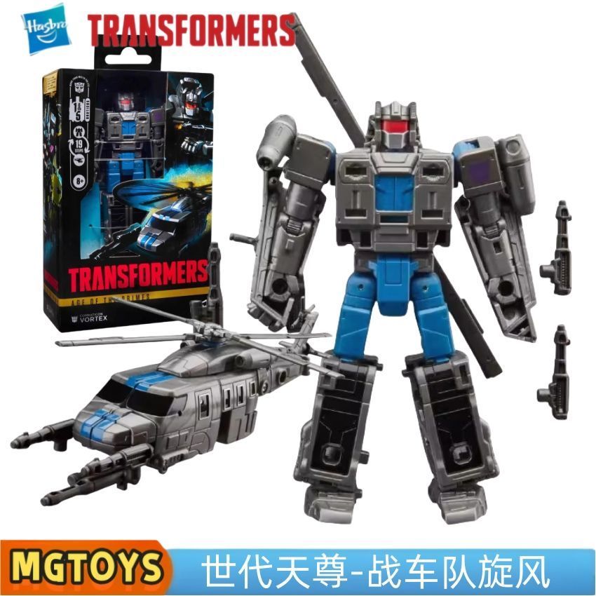 [Hasbro] Transformers Huntian Leopard Combine Tianzun Generation Cyclone Enhanced Chinese Version Ready Stock จัดส่งฟรี